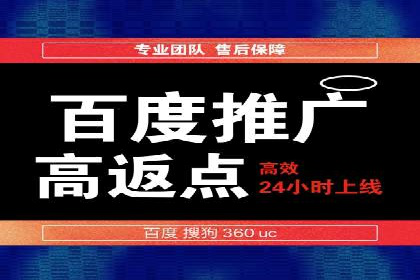 信息流广告如何助力中小企业快速崛起